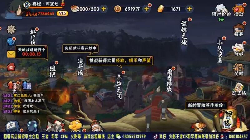 【2021-11-03 21点场】Kurozuka名超：唔，是自闭的味道