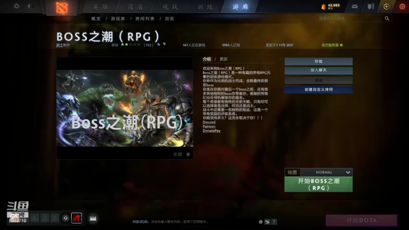 【2021-11-03 12点场】XBBYD迪：肝神秘 5484710