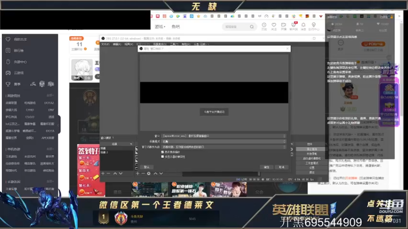 【2021-11-03 13点场】无缺丶丶：王者局单排战神德莱文