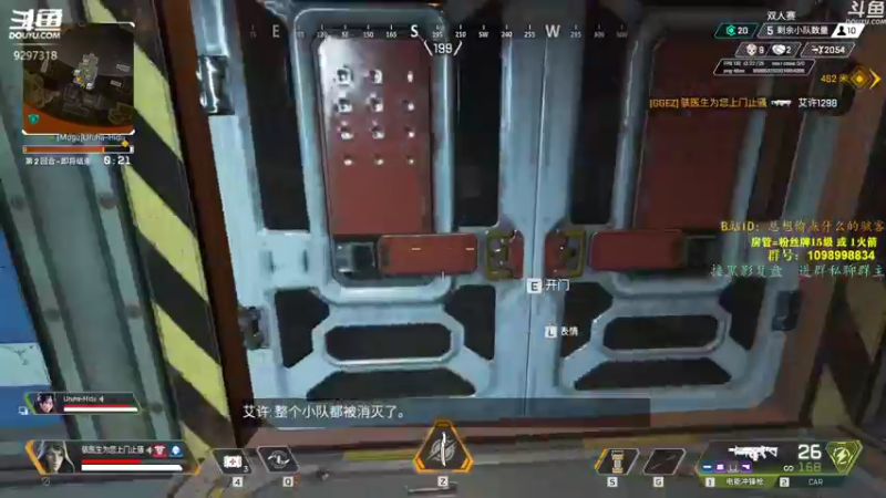 【2021-11-03 15点场】你亲爱的骇哥：【骇客】我即是典狱长钦定之人