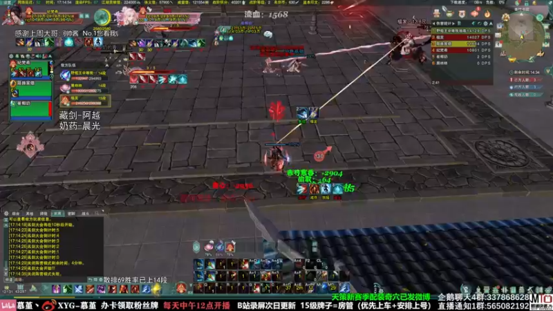 【2021-11-04 17点场】慕堇丶：散排上分，附带讲解！