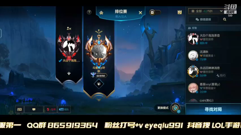 【2021-11-04 04点场】Ay叶秋：第一个千分王者