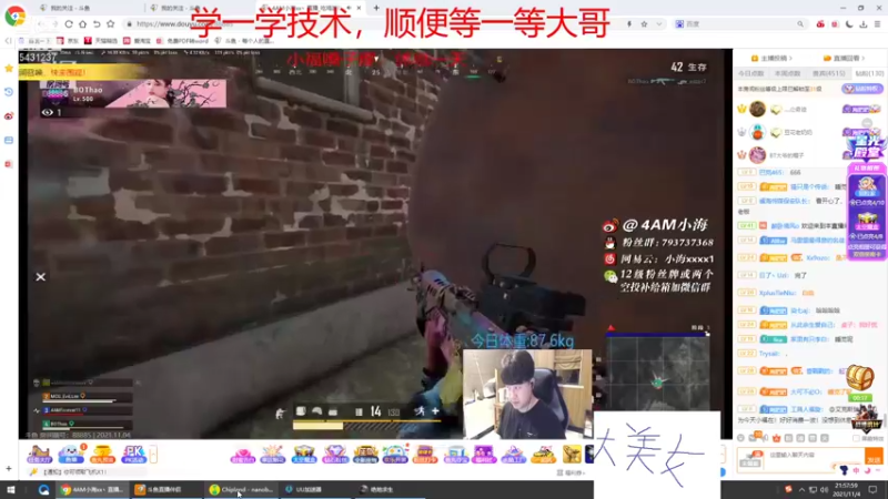 【2021-11-04 21点场】067QAQ：生病了，休息直播待定！
