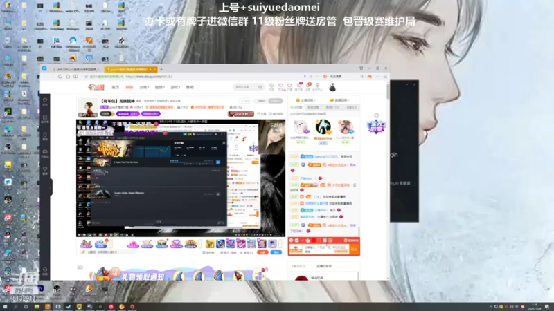 【2021-11-04 01点场】岁月刀妹QAQ：刀妹天花板 学刀妹吗好兄弟