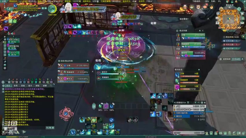 【2021-11-03 00点场】君且莫惜：正式服散排小无方