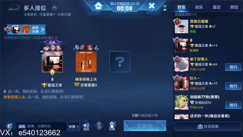 【2021-11-04 18点场】三炮zzz：三炮zzz。 1591803