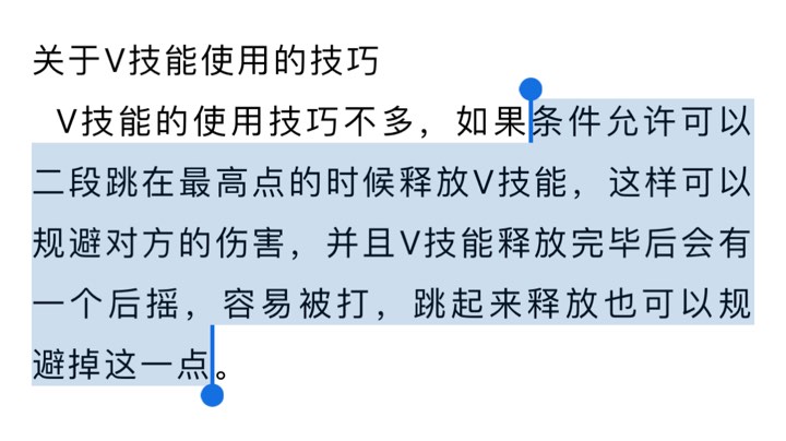 2021-11-04 16点场 感觉不到阔刀消弱过