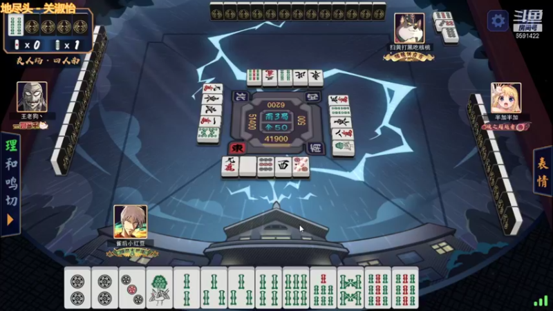 【2021-11-03 21点场】小红豆阿：开始下棋阿