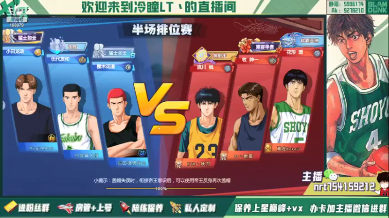 【2021-11-03 15点场】冷瞳LT丶：恭喜HM夺冠！