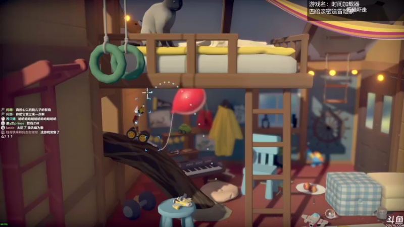 【2021-11-04 13点场】美美干嘛呢：❤️美美❤️两倍亲密《时间加载器》