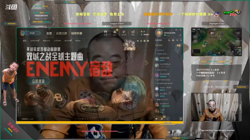 【2021-11-03 19点场】老虎头和小布狗：皮城警备 · 灵活五黑免费上车