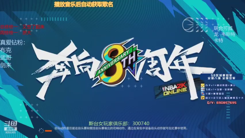【2021-11-03 14点场】小神siroka：新的一月 新的开始