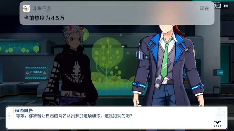 【2021-11-01 09点场】蓝精灵YonHen：数码宝贝我的宝贝