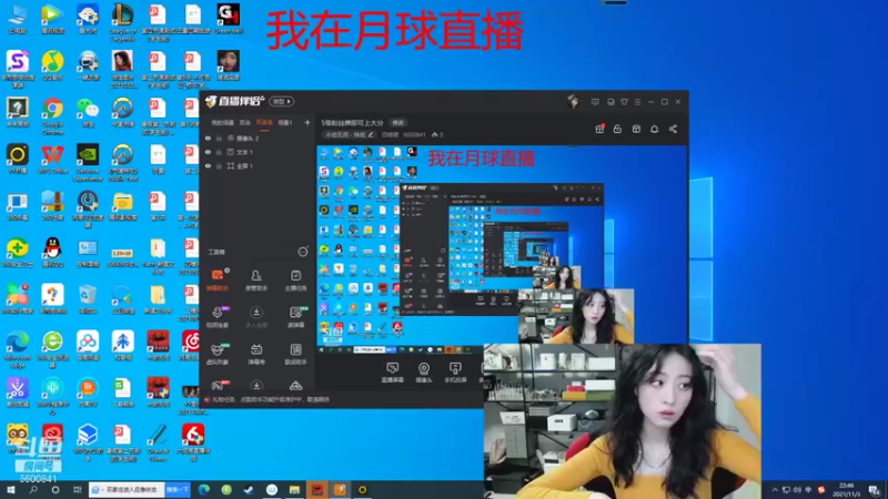 【2021-11-03 22点场】田喽喽：5级粉丝牌即可上大分
