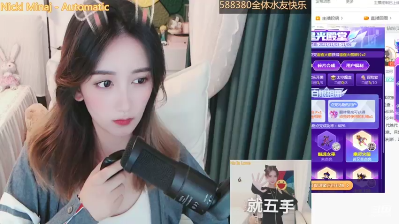【2021-11-03 21点场】林芊又：看起来一般懂的人喜欢❤