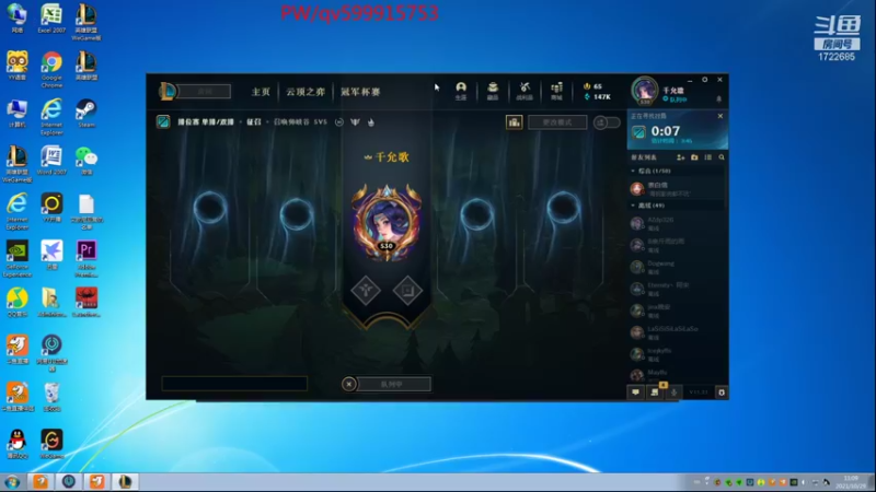 【2021-10-29 11点场】睿智三：S赛阵容复刻 EDG！