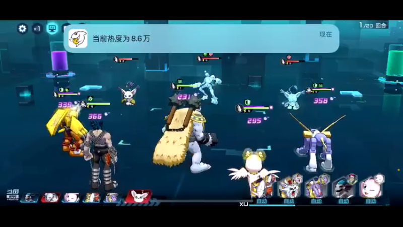 【2021-11-01 03点场】深蓝YonHen：好一个数码宝贝~