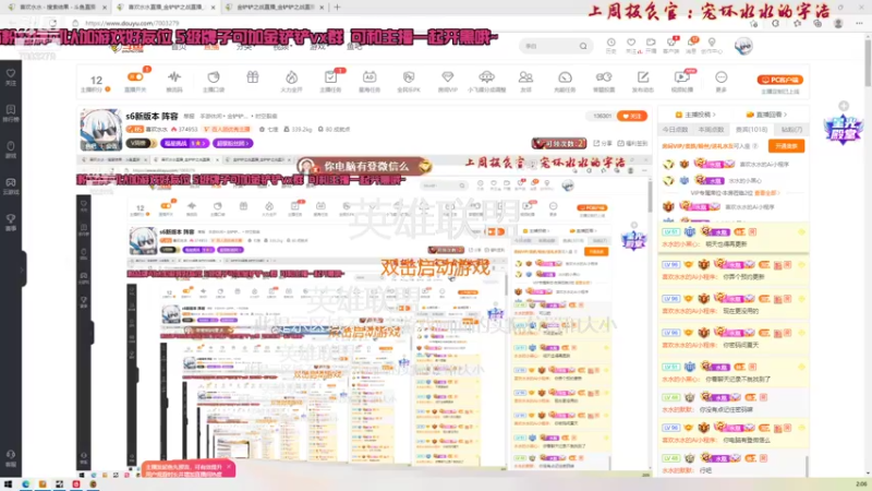 【2021-11-04 02点场】喜欢水水：s6新版本 阵容