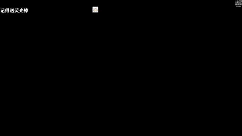 【2021-11-03 21点场】Happy丨猫腻：【猫腻】基地被炸了