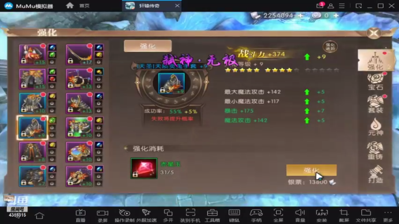 【2021-11-03 23点场】逗嘟嘟嘟：萌新主播求关注   轩辕传奇
