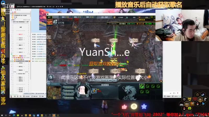 【2021-10-30 21点场】崔仙人呢：【大胡仙】回归原神！