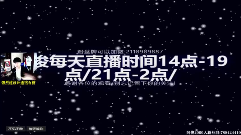 【2021-11-04 14点场】阿俊丶ll：【阿俊】濡鸦之巫女大结局！直播~