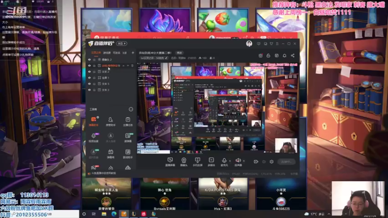 【2021-11-04 07点场】迅哥丶雨霖铃：弈站到底冲分大赛第二季！