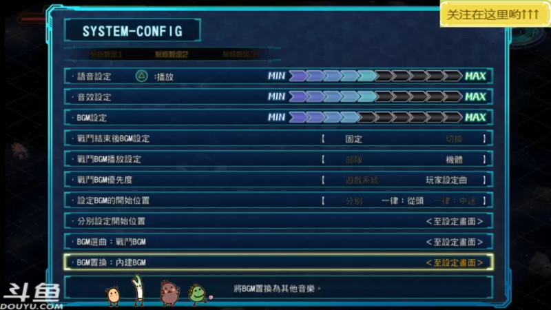 【2021-11-02 22点场】晴天果果：燃烧吧！果的中二魂！~