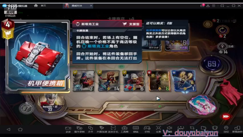 【2021-10-30 17点场】灬白云丶：漫威随便玩玩