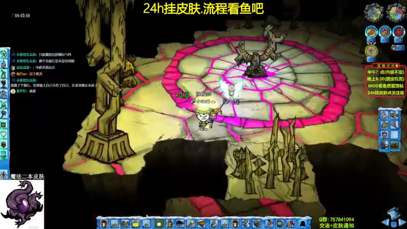 【2021-11-03 21点场】小明鸽i：挂皮肤-双倍亲密度-饥荒小明鸽i