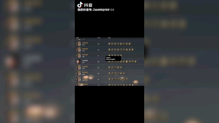 冲冲冲