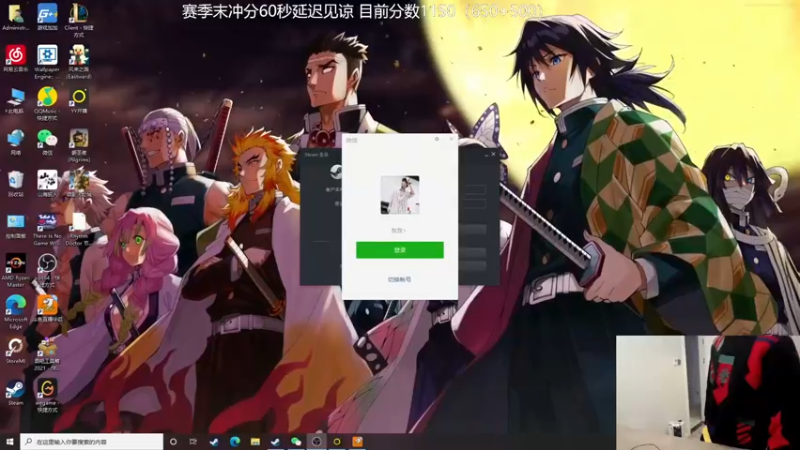 【2021-11-04 10点场】普朗东丷：普朗东：600分上王者！