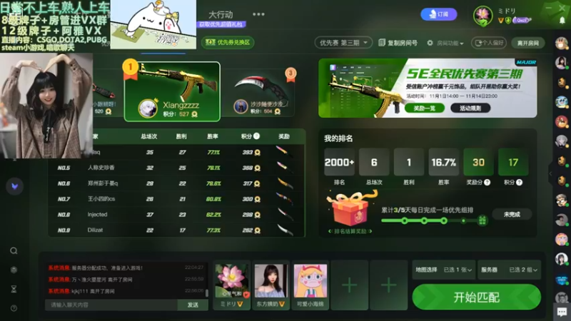 【2021-11-03 22点场】阿雅Midori：我从柜子里翻出了墨镜