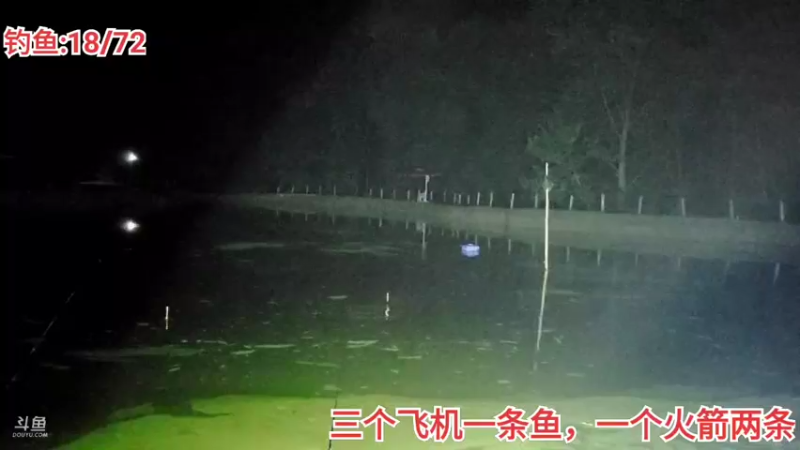 【2021-11-04 19点场】逐梦兄弟：钓鱼人，钓鱼魂，钓鱼人才是人上人