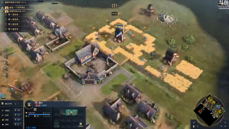 【2021-11-04 00点场】神隐的直播间：神隐：帝国时代4 正式版