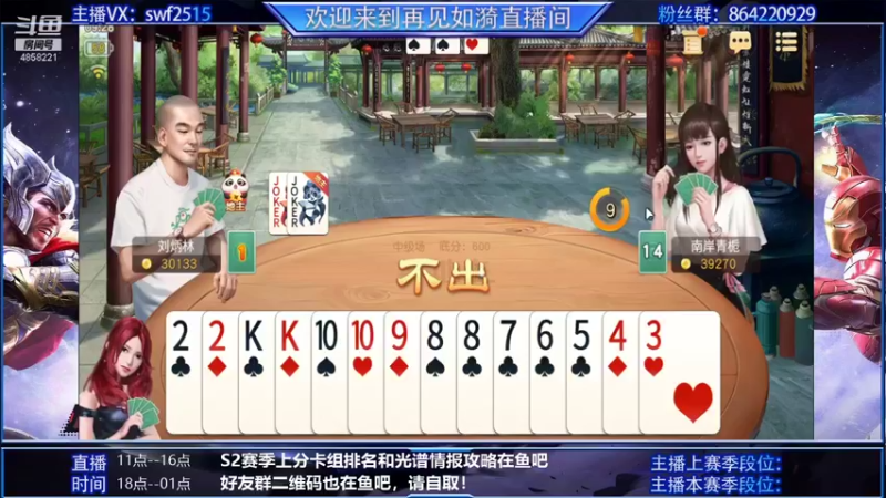 【2021-11-04 09点场】再見如漪：卤蛋要来了 复仇者的春天要到了