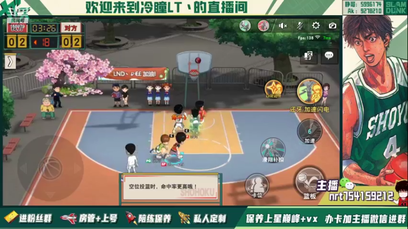 【2021-11-02 21点场】冷瞳LT丶：恭喜HM夺冠！