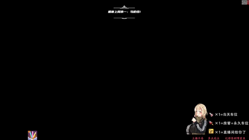 【2021-11-04 12点场】王浩天儿：S6新赛季，先上个钻。