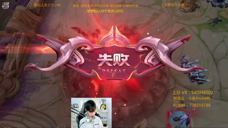 【2021-11-04 00点场】路人王Asuka：【国服韩信李白，巅峰赛冲QQ区双国服】