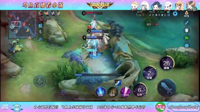 【2021-11-04 04点场】BOA小强：全能国服，带飞全场