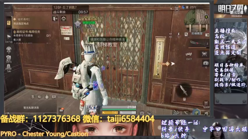 128-132层 明日之后辐射高校s9 最强的攻略 萌新看了当场油炸一锅母巢