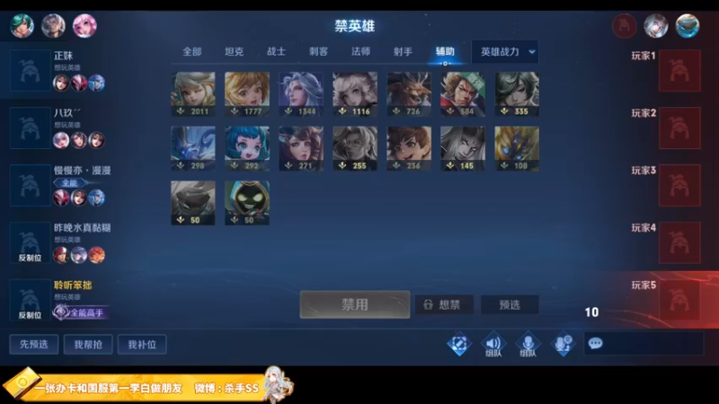 【2021-11-04 02点场】不可一世杀手：SORRY 我不会再输了