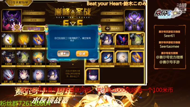 【2021-11-04 12点场】赛尔王007：赛尔号PVE和PVP