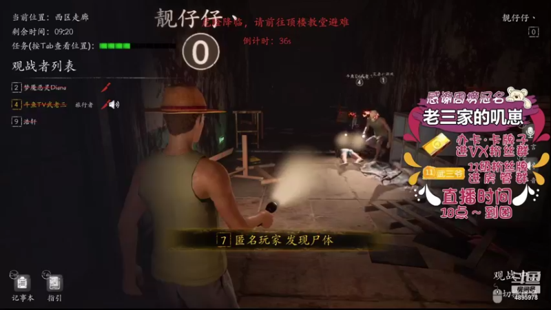 【2021-11-03 19点场】武老三丶：这个游戏为什么还不更新
