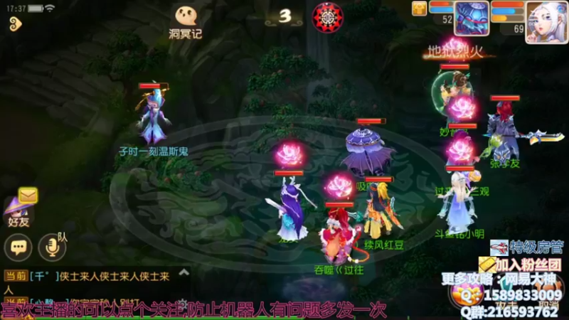 【2021-11-03 17点场】QAQ铭小明：准备换区了，重新来过