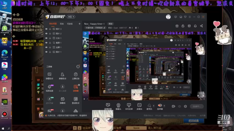 【2021-11-02 06点场】易笙丶Esan：Nov_ Happy time~！
