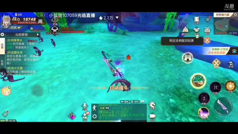 【2021-11-01 05点场】永恒YonHen：轩辕3D传奇~哈哈