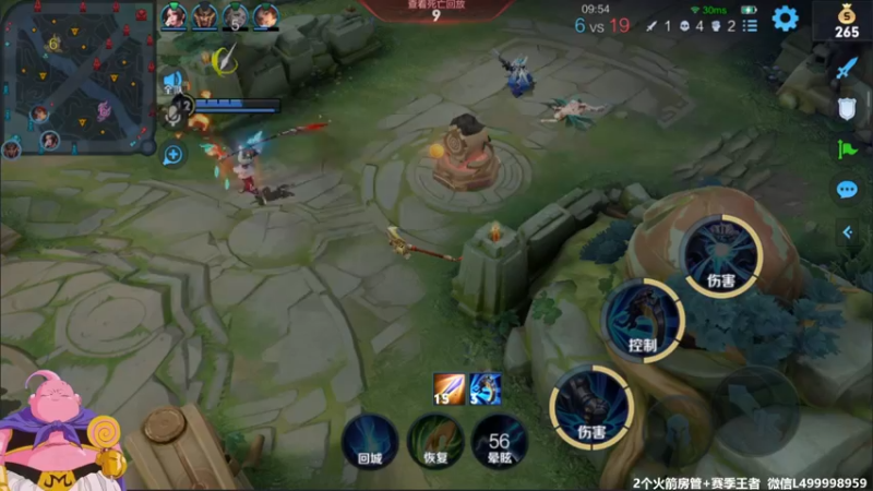【2021-11-04 12点场】大魔王夏天天丶：射手Q区单排上荣耀，射手玩家必学