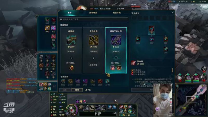 【2021-11-04 18点场】山有木兮木无期丶：乱斗： 恕瑞玛