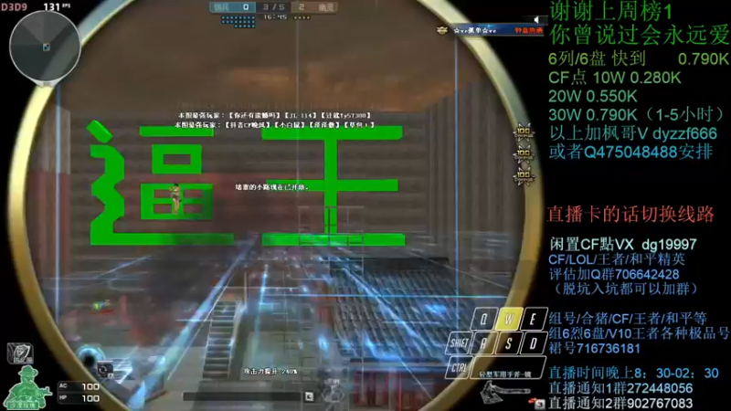 【2021-11-04 02点场】渣渣枫007：渣渣枫：斗鱼生化追击最强女鬼救世主！